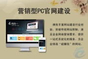 网站营销(全网营销系统)