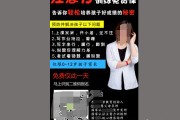 短袖海报文案:海报文案内容和设计应该考虑哪些因素？
