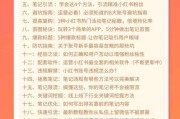 如何做好小红书推广(怎样利用小红书做推广)