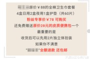 不一样的文案:吴凡诚：一个简单策略，让你的文案销售力增强10倍！