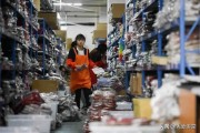 网策电商集团:电子商务的前景好吗？