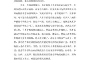 市场营销实习日记(市场营销校内实训日记)