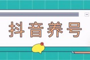 抖音营销号(抖音营销号会被限流吗)