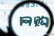 网络 营销
:什么是网络营销？它有前景吗？