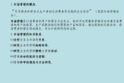 市场营销的含义(怎样理解市场营销的含义)