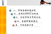护肤品营销策划方案(护肤品营销策划方案怎么做)