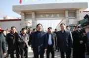 周口电商产业园在哪里:你觉得许家印能把周口经济带动起来吗？