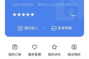 医药电商规模:三甲医院那么忙，医生为什么还要在互联网上出诊？