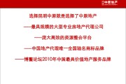昆明营销策划公司排名(昆明网络营销公司哪家比较好)