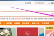 电商什么叫做直通车:淘宝上的直通车到底是什么意思？刚做淘宝店的在哪里找直通车？