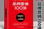 品牌营销多少钱(品牌营销策划的价格)