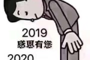 春节发朋友圈文案:2020年来临该怎样发朋友圈比较好？