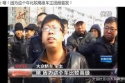 爱情文案美句:美团招聘文案称“不要开大众的”，开大众车的为什么会被歧视？(转载)[已扎口]