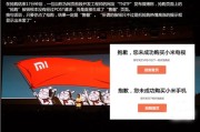 饥渴营销是什么意思(饥渴营销的好处与坏处)