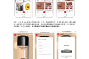 小红书的广告(小红书投放广告)