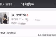 awm文案:男朋友给我备注AWM是什么意思？