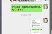 小红书社群营销(小红书社群营销怎么做)