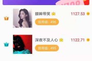抖音点赞多有钱吗(抖音点赞多了有钱吗)