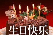 生日文案祝自己朋友圈:自己生日发朋友圈咋说呢？