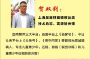 百度营销
:百度推广的效果还靠得住吗？