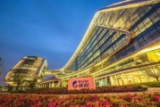 电商 上海:上海有哪些值得加入的互联网公司？