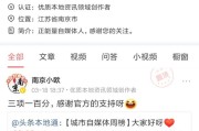 想做自媒体:想做自媒体，我应该从哪些方面上手？