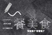 低档消费餐厅营销点子的简单介绍
