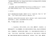 西瓜营销策划方案(西瓜市场营销促销方案)