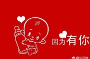 百日宴邀请文案:新手宝妈宝爸必备知识，如何办一场完美的百日宴派对？