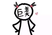 兜兜转转还是你的文案:有没有什么搞笑的句子？