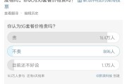 媒体发布套餐:三大运营商正式公布各自的5G资费套餐价格。最低128元起，你觉得贵吗？
