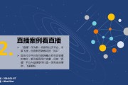 粉丝营销案例(粉丝营销案例PPT)
