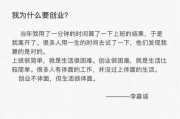电商人气:电商新主播在初期该如何积累粉丝和人气？