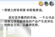 市场营销经典案例(50个市场营销经典案例)