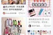 小红书书(小红书书号怎么搜)