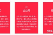 小红书如何推广运营(小红书如何推广运营商)