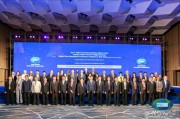 哈萨克斯坦电商网站:2019中国（西安）电子商务博览会都有哪些看点？