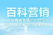 营销知识(卷烟营销知识)