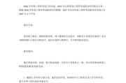 2017年营销师报考时间(营销师报考条件2021最新规定)