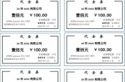代金券营销方案(代金券营销方案违法吗)