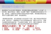关于2015微信营销成功案例的信息