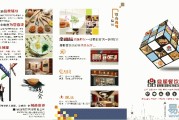 商场餐饮营销方案(餐饮行业营销活动方案)