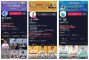 抖音上热门有钱吗(抖音上热门有钱挣吗)
