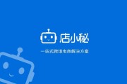产品跨境电商:店小秘旗下目前有些跨境电商产品？