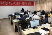 残疾人电商创业:农村残疾人怎样创业做电商？
