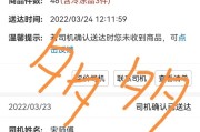 社区电商优选:美团优选，多多买菜，还能坚持多久？真的没有利润空间吗？