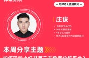 小红书的社群营销(小红书网络社区营销)
