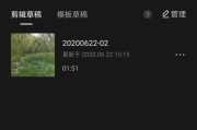 短视频文案范例格式:怎样为短视频配音？
