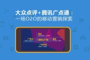 移动营销优秀案例(移动营销优秀案例分析)