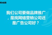 网络营销推广公司(网络营销推广公司的客服是做什么的)